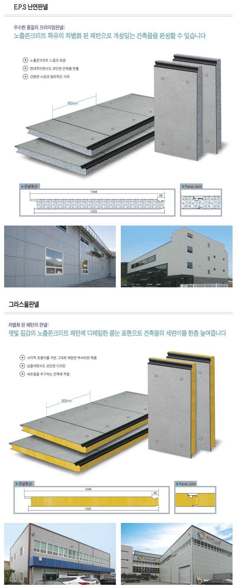page3-4