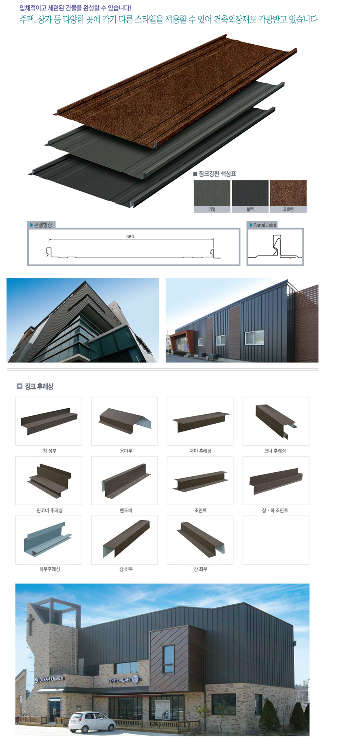 page3-6