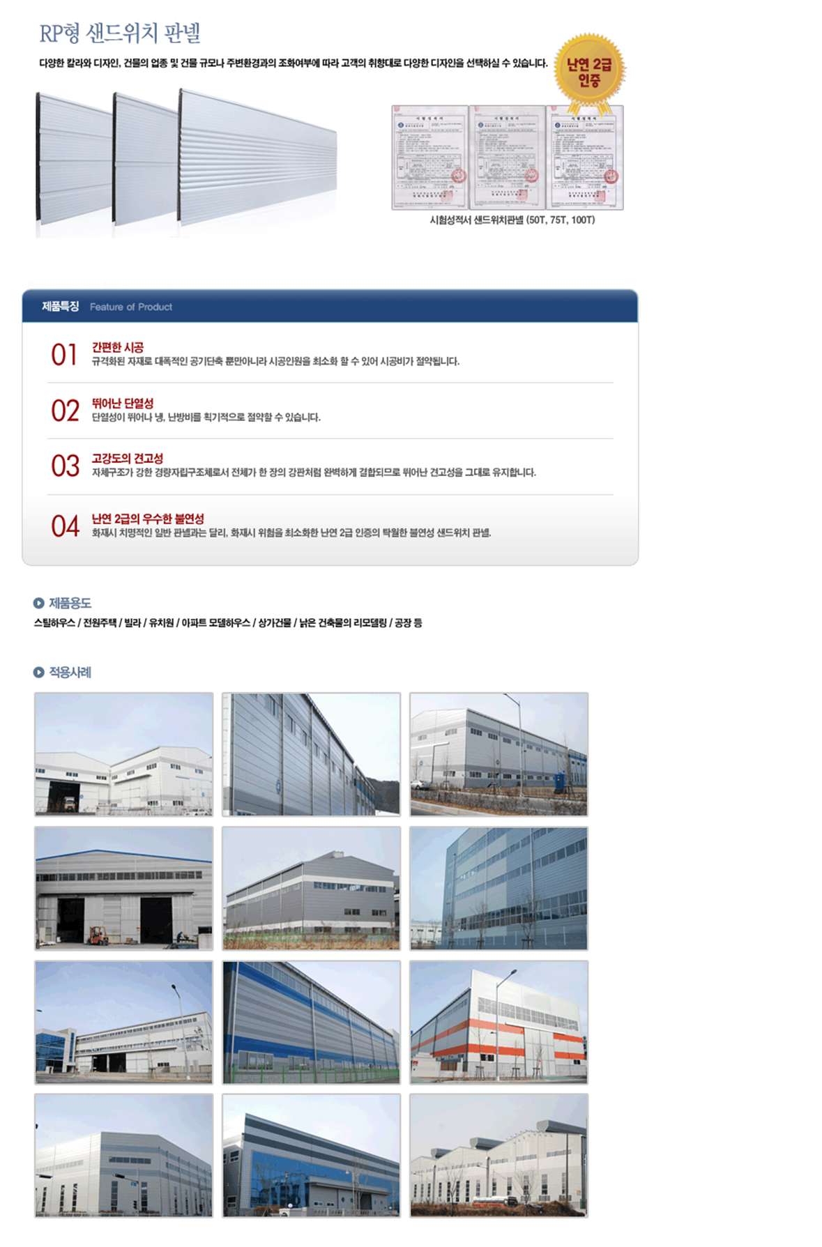 page4-1